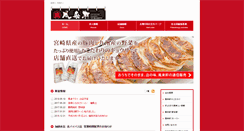Desktop Screenshot of furaiken.co.jp